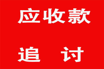 信用卡欠款6万无力偿还如何应对？